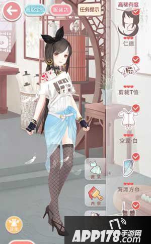 奇迹暖暖7-3公主级