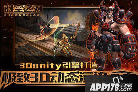 时空之刃手游怎么玩