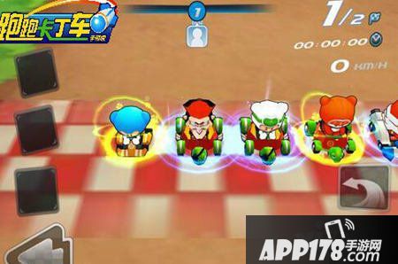 跑跑卡丁车手机版多人模式怎么玩