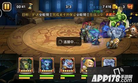 刀塔传奇游戏截图