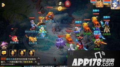 梦幻西游手游抓鬼