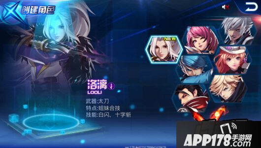 天天炫斗洛漓魔镜碎片