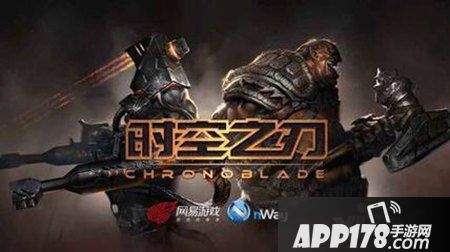 时空之刃手游体力获取方法