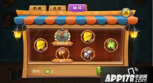 猫和老鼠手游技能加点