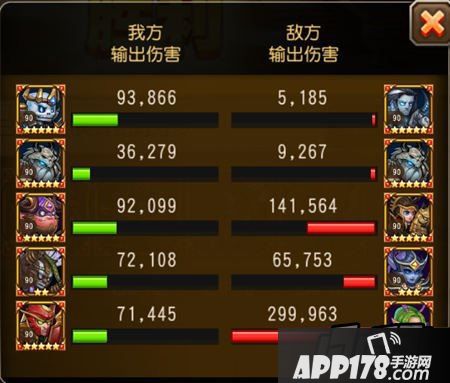 刀塔传奇暗影萨满实战分析
