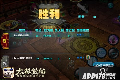 即使对面打出暴击，爆伤也接近于零