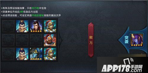 乱斗西游游戏截图