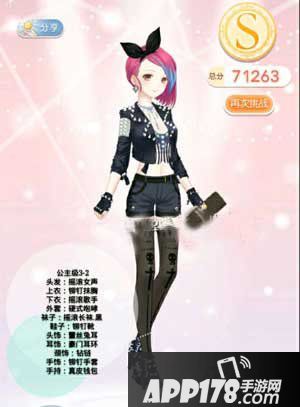 奇迹暖暖乐队主唱：立风