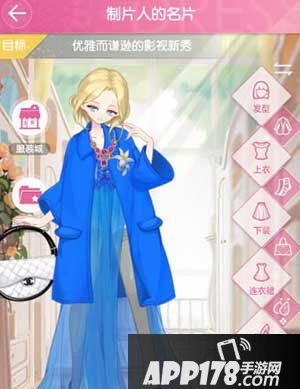 小时代手游制片人的名片