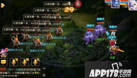 梦幻西游游戏截图