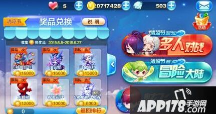 小太阳兑换