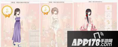 暖暖环游世界精致优雅的待客打扮