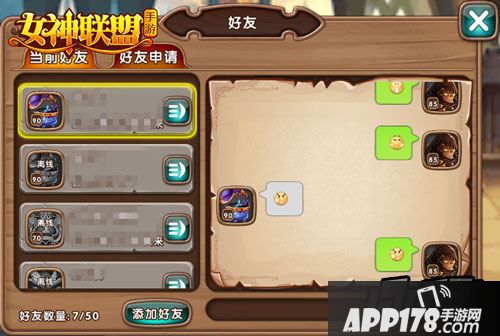 呼朋唤友，兄弟同心战魔军