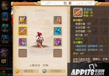 作为梦幻西游手游里面唯一的封系门派
