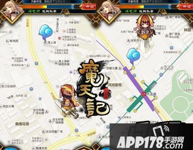 魔天记