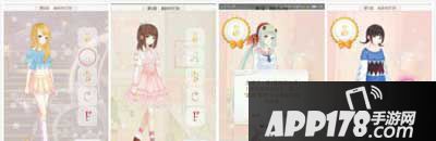 暖暖环游世界减龄的打扮