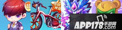 超能少年+超级单车+哈迪斯+绿灯熊