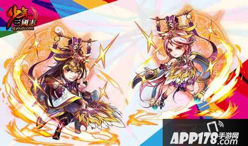 少年三国志红将