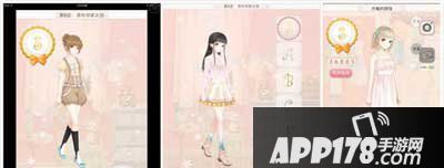 暖暖环游世界清纯邻家女孩