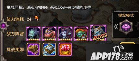 小编个人偏爱带巨魔和沉默的这套阵容