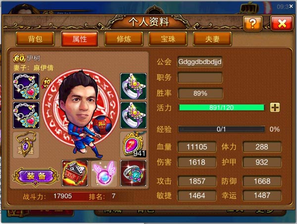 约炮！49you《弹弹堂S》手游6月30日首服开启