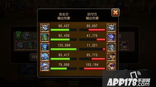 刀塔传奇游戏截图