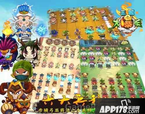 三国大爆炸名将