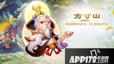 梦幻西游手游方寸pk攻略