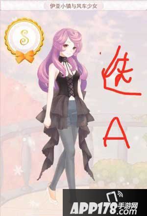 暖暖环游世界伊亚小镇与风车少女