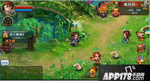 新御剑天涯ios版