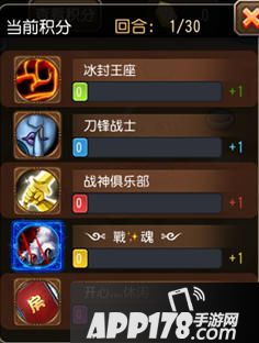 刀塔传奇圣域之战攻略