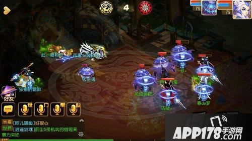 梦幻西游游戏截图