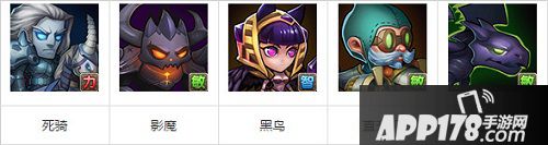刀塔传奇影魔觉醒任务阵容
