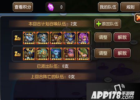 刀塔传奇圣域之战怎么玩