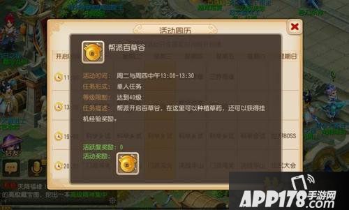 梦幻西游手游炼药配方