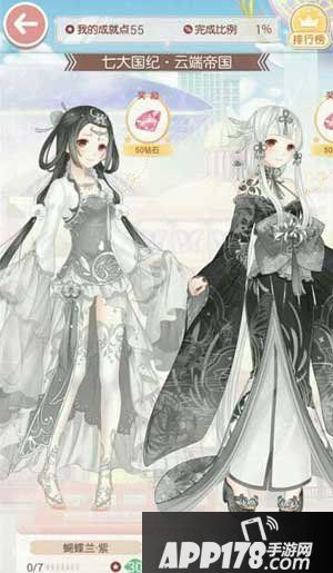 奇迹暖暖鬼姬彼岸花