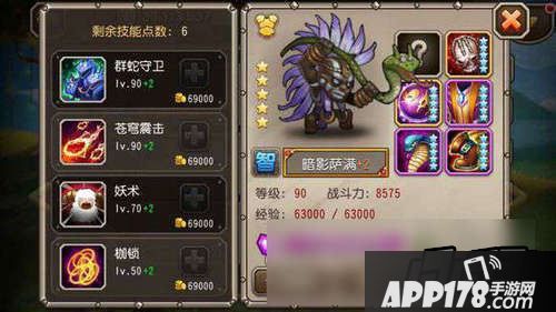 先聊聊技能，暗影萨满的技能不可谓不风骚