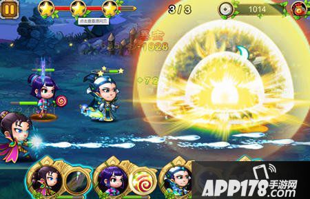 三国大爆炸小技巧