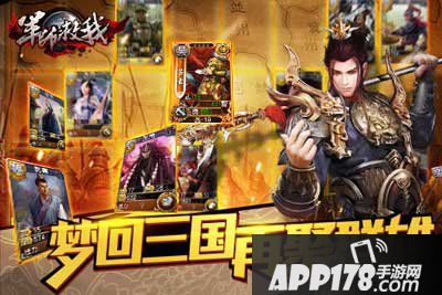 军师救我ios下载