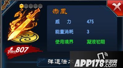 神秘商店买什么好