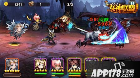 女神联盟游戏截图
