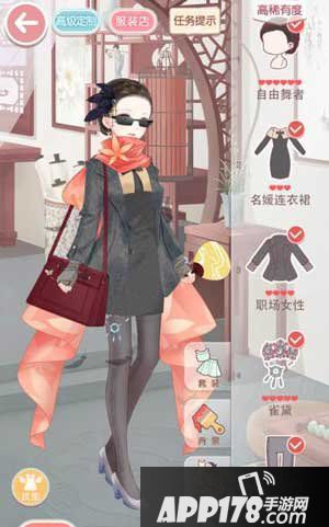 奇迹暖暖7-1公主级