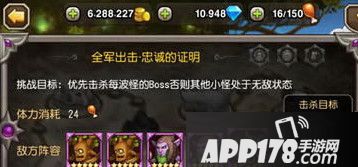 第一小关卡介绍