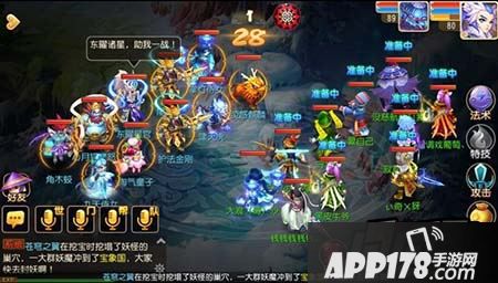 梦幻西游游戏截图