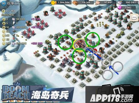 海岛奇兵战争工厂