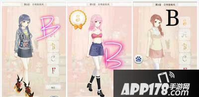 暖暖环游世界日常甜美风