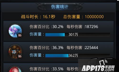 乱斗西游篝火成绩