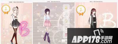 暖暖环游世界精致优雅的待客打扮