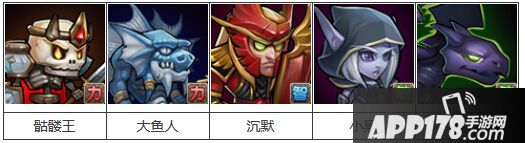 刀塔传奇改版大鱼人阵容搭配