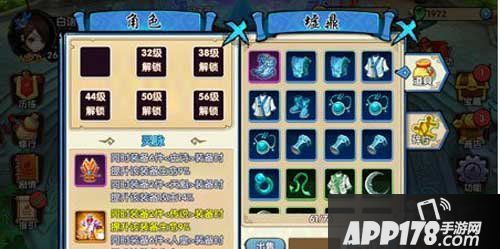 花千骨手游闪退怎么办